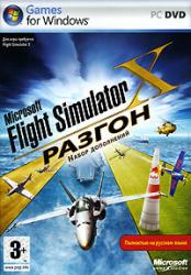 Microsoft Flight Simulator X: 